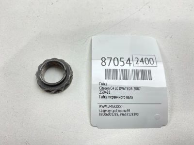 Лот: 22634131. Фото: 1. Гайка Citroen C4 2007 230481 LC... Другое (автозапчасти)