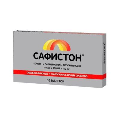 Лот: 24847744. Фото: 1. Сафистон таб. 50мг+250мг+150мг... Лекарства