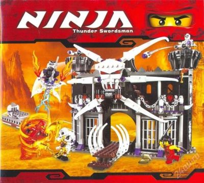 Лот: 2401215. Фото: 1. Конструктор Ninja Тёмная крепость... Другое (игрушки)
