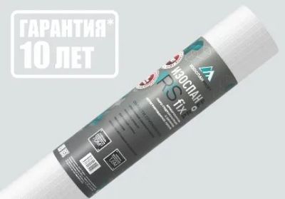 Лот: 21257889. Фото: 1. Изоспан RSproff, рулон-70кв.м... Утеплитель и изоляционные материалы