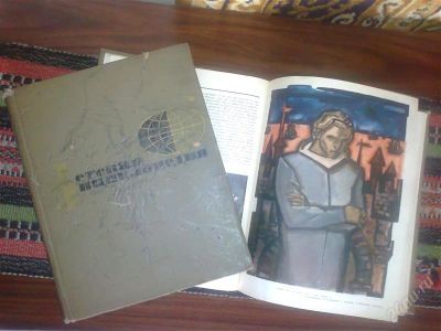 Лот: 2787207. Фото: 1. Детская энциклопедия. Энциклопедии