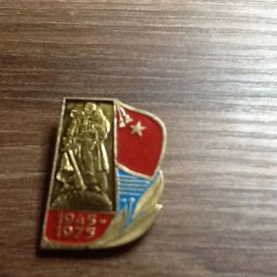 Лот: 18602992. Фото: 1. Значек "30 лет Победы в ВОВ"". Юбилейные