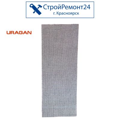 Лот: 15809735. Фото: 1. Сетка шлифовальная абразивная... Расходные материалы, сменные насадки