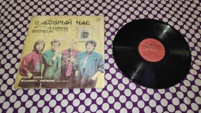 Лот: 24324353. Фото: 1. " В добрый час " Машина времени... Аудиозаписи