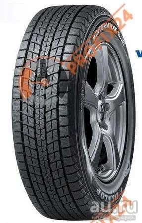 Лот: 13286951. Фото: 1. Автошина DUNLOP Winter Maxx SJ8... Шины