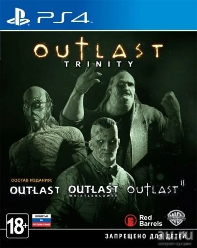 Лот: 10255537. Фото: 1. Outlast trinity. Игры для консолей