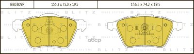 Лот: 24860752. Фото: 1. Тормозные Колодки Volvo S80 2... Тормозная система
