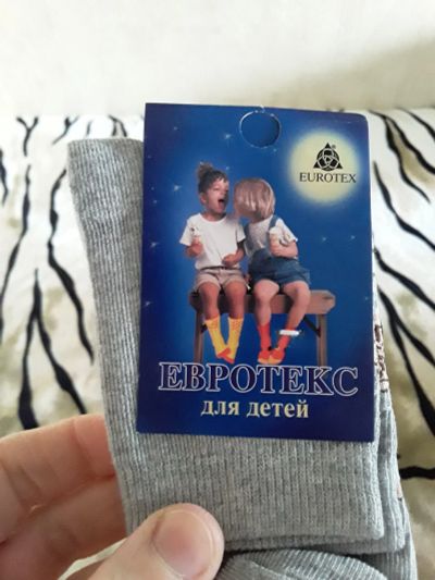 Лот: 15768322. Фото: 1. Носочки 2 пары 100р 16 размер. Носки, колготки