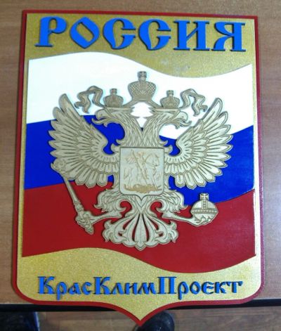 Лот: 4886739. Фото: 1. Подарок, презент директору, партнеру... Произведения
