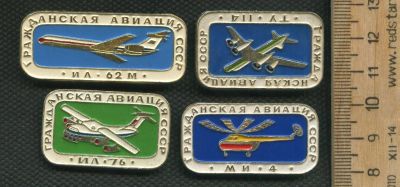 Лот: 17517689. Фото: 1. (№8762) значки техника,Авиация... Памятные медали