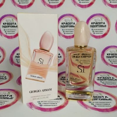 Лот: 16814612. Фото: 1. Парфюм Armani Si Eau de Toilette. Женская парфюмерия