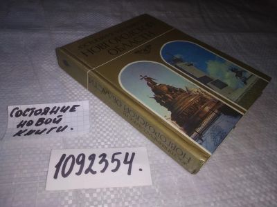 Лот: 25068654. Фото: 1. (1092354)Достопримечательности... Другое (искусство, культура)