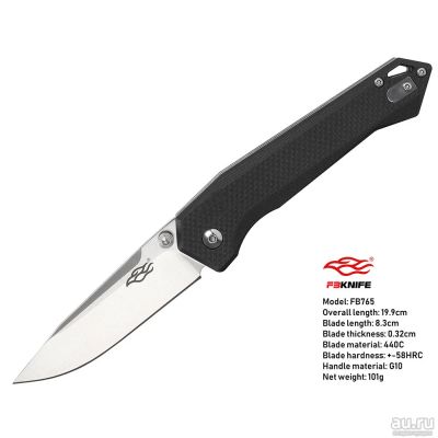Лот: 14331105. Фото: 1. нож складной Ganzo Firebird FB7651... Ножи, топоры