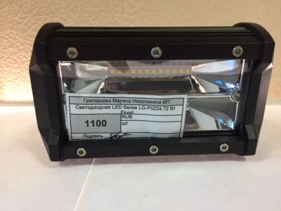 Лот: 12169613. Фото: 1. Светодиодная LED балка,72Вт. Оптика и освещение