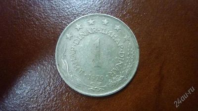 Лот: 1656560. Фото: 1. Добрый крокодил - 8 марта - Югославия... Европа