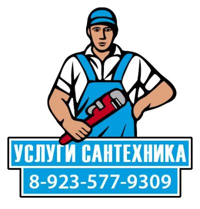 Лот: 7772219. Фото: 1. Купим Вашу ванну, унитаз. Ванны и комплектующие