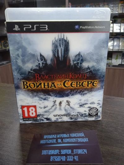 Лот: 16363297. Фото: 1. The Lord of the Rings: War in... Игры для консолей