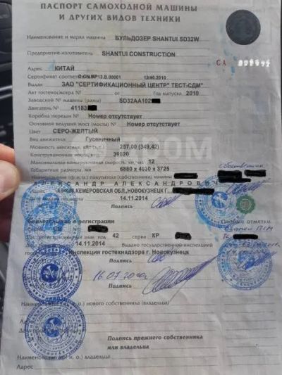 Лот: 23552491. Фото: 1. Shantui SD 32. Грузовики, автобусы, спецтехника