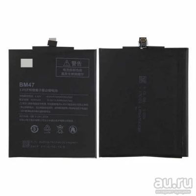 Лот: 16454849. Фото: 1. Аккумулятор для Xiaomi BM47 (Xiaomi... Аккумуляторы