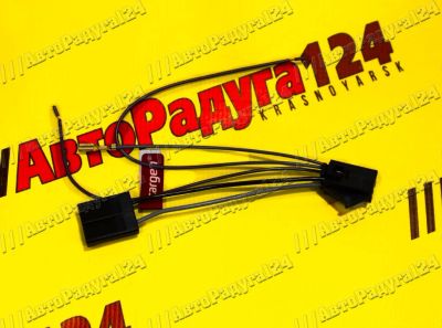 Лот: 18654247. Фото: 1. Проводка электробензонасоса ВАЗ... Электрооборудование