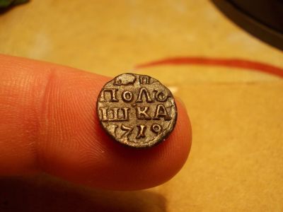 Лот: 15667424. Фото: 1. Отменная, практически не хоженная... Россия до 1917 года