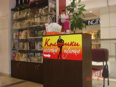Лот: 1105284. Фото: 1. продам прибыльный,действующий... Другое (готовый бизнес)