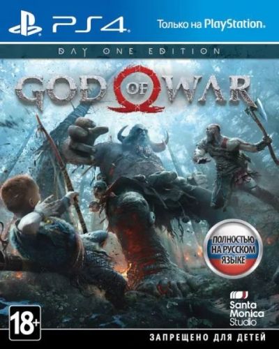Лот: 11574972. Фото: 1. God of War Day One Edition (PS4... Игры для консолей