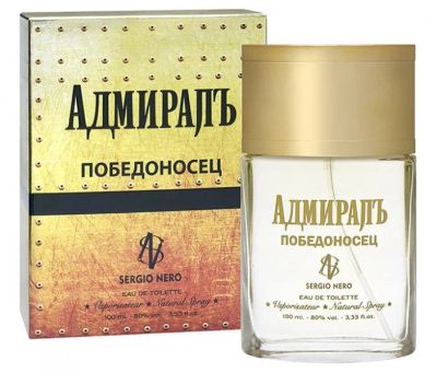 Лот: 11378588. Фото: 1. Sergio Nero men Адмиралъ - Победоносец... Мужская парфюмерия