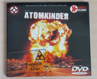 Лот: 23329920. Фото: 1. A T O M K I N D E R - Mixed by... Аудиозаписи
