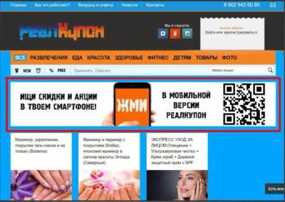 Лот: 18005317. Фото: 1. Сайт купонатор. Интернет-магазины