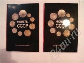 Лот: 178309. Фото: 1. Альбом для советской погодовки... Другое (монеты)