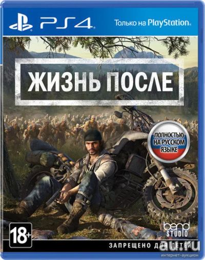 Лот: 17920269. Фото: 1. Жизнь после (Days Gone) Новый... Игры для консолей