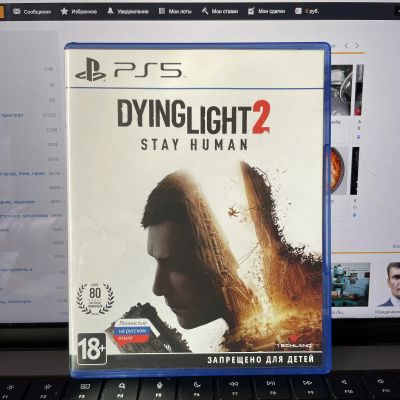 Лот: 19276956. Фото: 1. Dying Light 2 Stay Human / Игра... Игры для консолей