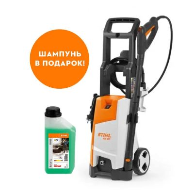 Лот: 25241460. Фото: 1. Мойка высокого давления STIHL... Автомоечное оборудование