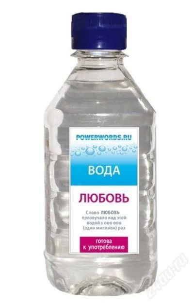 Лот: 1416879. Фото: 1. Любовь 1 000 000. Другое (красота и здоровье)