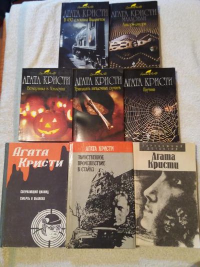 Лот: 9795446. Фото: 1. Книги 27. Художественная