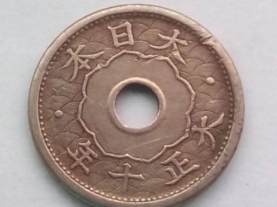 Лот: 19829988. Фото: 1. Монета Японии 5 сенов, 1921. Азия