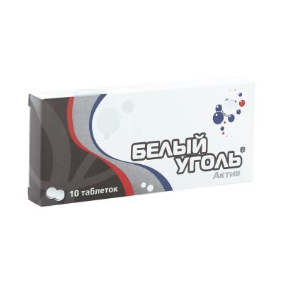 Лот: 23712347. Фото: 1. Белый Уголь Актив таб. №10. Лекарства