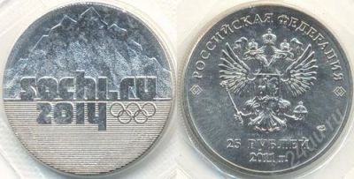 Лот: 2030332. Фото: 1. 25 рублей 2011 г. "Сочи 2014... Россия после 1991 года