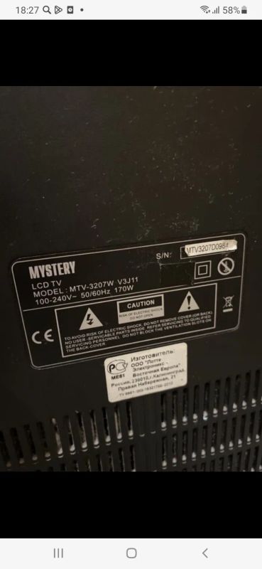 Лот: 21176675. Фото: 1. Неисправный ЖК телевизор 32" Mystery. Телевизоры