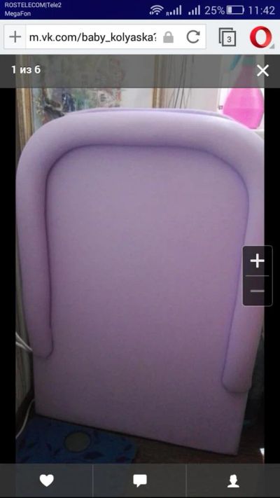 Лот: 8093077. Фото: 1. Пеленальный столик. Другое (кормление и уход, гигиена)