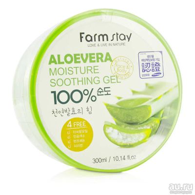 Лот: 8071814. Фото: 1. Алоэ Вера гель 100%. Aloe Vera... Уход за телом