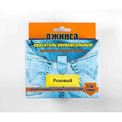 Лот: 10009027. Фото: 1. краска для ткани розовый. Другое (домашний быт)