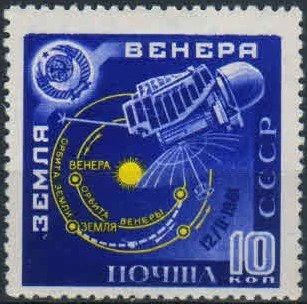 Лот: 17952855. Фото: 1. 1961, апрель. Советская космическая... Марки