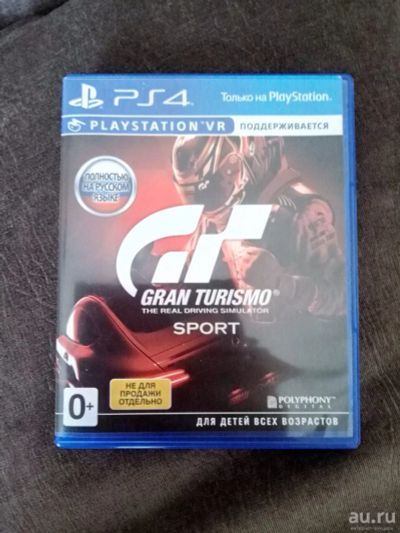 Лот: 13224831. Фото: 1. PS4-gran turismo. Игры для консолей