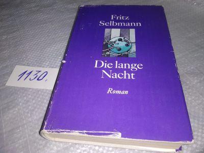 Лот: 18278757. Фото: 1. Fritz Selbmann Die Lange Nacht... Художественная