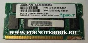 Лот: 1540127. Фото: 1. DDR1 Apacer 512MB PC2700S 333MHz. Оперативная память