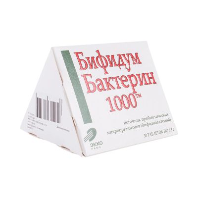 Лот: 24561982. Фото: 1. Бифидумбактерин 1000 таб. №30. Народная медицина, БАДы