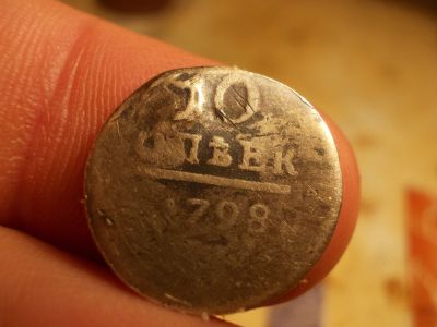 Лот: 15854096. Фото: 1. Очень Раритет! 10 копеек 1798... Россия до 1917 года