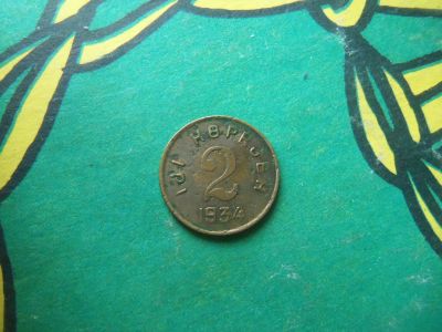 Лот: 12100642. Фото: 1. 2 копейки 1934 г.Тува,подлинник... Россия и СССР 1917-1991 года